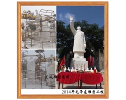 2014年毛泽东雕塑工程