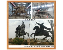 2015年洛阳万安山魏帝狩猎铸铜雕塑工程