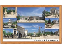 2015年天津聚豪花园雕塑工程